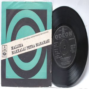 BOLLYWOOD INDIAN Malikka K.V. MAHADEVAN 7" 45 RPM EMI Odeon PS EP 1971