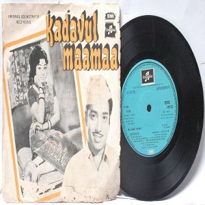 BOLLYWOOD INDIAN Kadavul Maamaa T.G. LINGAPPA 7" 45 RPM EMI Columbia PS EP 1973