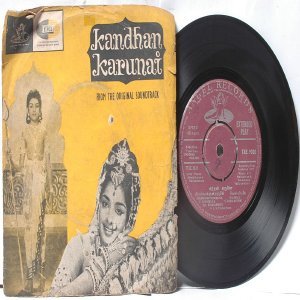 BOLLYWOOD INDIAN Kandhan Karunai K.V. MAHADEVAN P. Susheela 7" 45 RPM EMI Odeona PS EP 1967