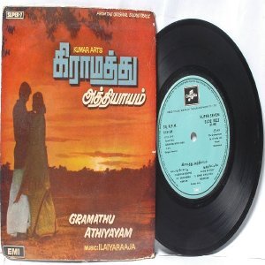 BOLLYWOOD INDIAN Gramathu Athiyayam ILAYARAAJA 7" 45 RPM EMI Columbia EP 1979