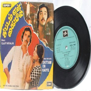 BOLLYWOOD INDIAN Sattam En Kaiyil ILAIYARAJA 7" 45 RPM EMI Columbia PS EP 1978