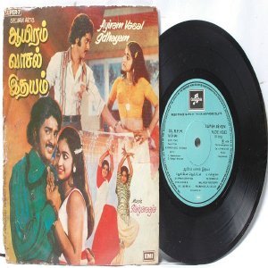 BOLLYWOOD INDIAN Ayiram Vasal Idhayam ILAIYARAJA 7" 45 RPM EMI Columbia PS EP 1979