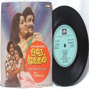 BOLLYWOOD INDIAN Ore Muththam ILAIYARAAJA 7" 45 RPM EMI Columbia PS EP 1979