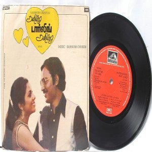 BOLLYWOOD INDIAN Darling Darling SHANKAR-GANESH 7" 45 RPM EMI HMV PS EP 1982