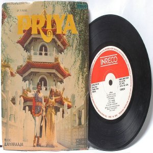BOLLYWOOD INDIAN Priya ILAIYARAAJA 7" 45 RPM Gatefold INERCO PS EP 1978