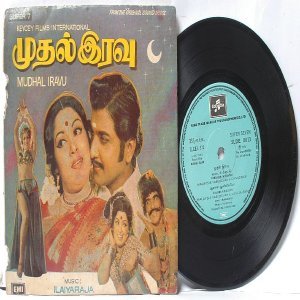 BOLLYWOOD INDIAN Mudhal Iravu ILAIYARAJA 7" EMI Columbia PS EP 1978