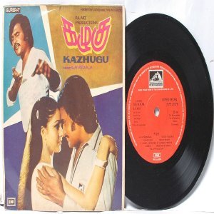 BOLLYWOOD INDIAN Kazhugu ILAIYARAAJA 7" EMI HMV PS EP 1981
