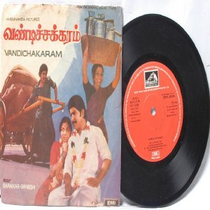 BOLLYWOOD INDIAN Vandichakaram SHANKAR GANESH 7" 45 RPM EMI HMV PS EP 1980