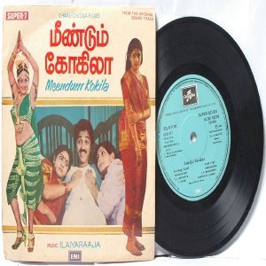 BOLLYWOOD INDIAN Meedum Kokila ILAIYARAAJA 7" 45 RPM EMI Columbia PS EP 1980