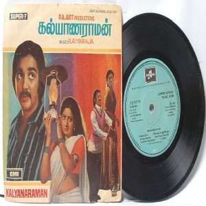 BOLLYWOOD INDIAN Kalyanaraman ILAIYARAJA 7" 45 RPM EMI Columbia PS EP 1979