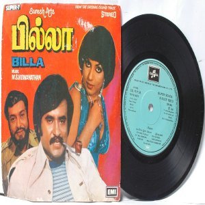 BOLLYWOOD INDIAN Billa M.S VISWANATHAN 7" EMI INDIA Columbia PS EP 1980
