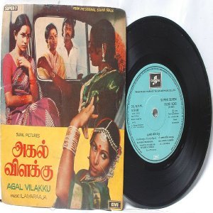 BOLLYWOOD INDIAN Agal Vilakku ILAIYARAAJA 7" EMI Columbia PS EP 1979