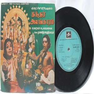 BOLLYWOOD Kandar Alangaran KUNNAKKUDI VAIDHYANATHAN 7" EMI INDIA Columbia PS EP 1978