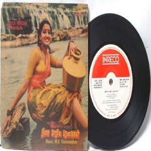 BOLLYWOOD INDIAN Thisai Mariya Paravaigal VISWANATHAN 7" INERCO Gatefold PS EP 1979