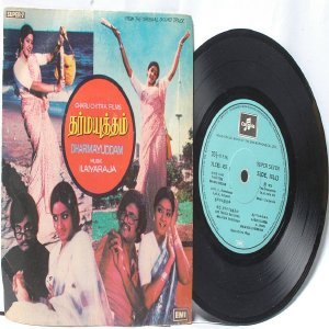 BOLLYWOOD INDIAN Dharmayuddam ILAIYARAJA 7" EMI INDIA Columbia PS EP 1979