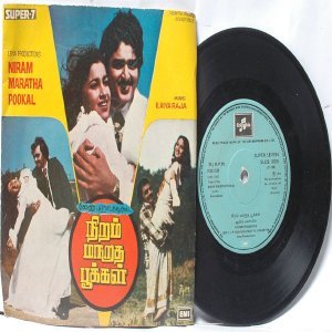 BOLLYWOOD INDIAN Niram Maratha Pookal ILAIYARAJA 7" EMI INDIA Columbia PS EP 1979