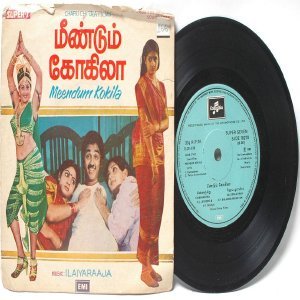 BOLLYWOOD INDIAN Meendum Kokila ILAIYARAAJA 7" EMI Columbia PS EP 1980