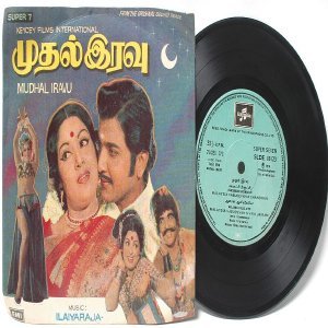 BOLLYWOOD INDIAN Mudhal Iravu ILAIYARAAJA 7" EMI Columbia PS EP 1978