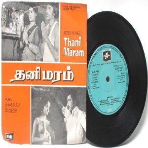 BOLLYWOOD INDIAN Thani Maram SHANKAR-GANESH 7" EMI Columbia PS EP 1980