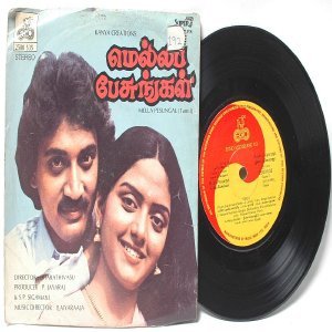 BOLLYWOOD INDIAN Mella Pesungal ILAIYARAAJA 7" ECHO PS EP 1983