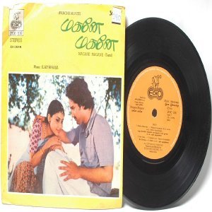 BOLLYWOOD INDIAN Magane Magane ILAIYARAAJA 7" ECHO PS EP 1982