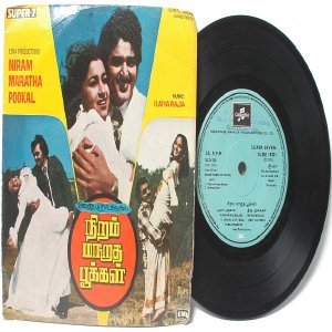 BOLLYWOOD INDIAN Niram Maratha Pookal ILAIYARAAJA 7" EMI Columbia PS EP 1979