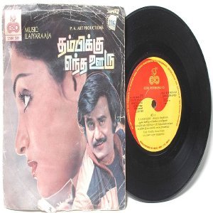 BOLLYWOOD INDIAN Naane Raaja Neeye Raani ILAIYARAAJA 7" ECHO PS EP 1984