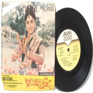 BOLLYWOOD INDIAN Mayuri VALEE S. Janaki 7" AVM PS EP 1985