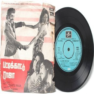 BOLLYWOOD INDIAN Pattikkaatu Raja SHANKAR-GANESH 7" EMI Columbia PS EP 1975