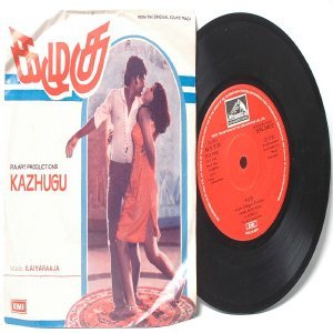 BOLLYWOOD INDIAN Kazhugu ILAIYARAJA 7" 45 RPM EMI HMV PS EP 1981