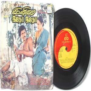 BOLLYWOOD INDIAN Innimai Idho Idho ILAIYARAAJA 7" ECHO PS EP 1983