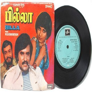 BOLLYWOOD INDIAN Billa M.S VISWANATHAN 7" EMI INDIA Columbia PS EP 1980