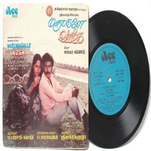 BOLLYWOOD INDIAN Marumagalle Vazga SHANKAR-GANESH 7" ACE PS Gatefold EP 1982