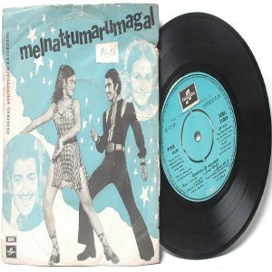 BOLLYWOOD INDIAN melnattumarumagal KUNNAKKUDI VAIDYANATHAN 7" EMI Columbia PS EP 1975 SEDE 11069