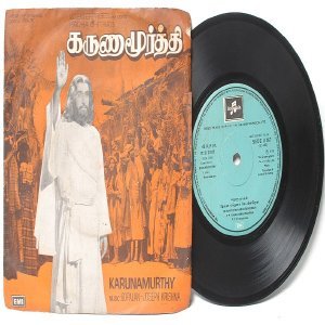 BOLLYWOOD INDIAN karunamurthy GOPALAN-JOSEPH KRISHNA 7" EMI Columbia PS EP 1979 SEDE 11367