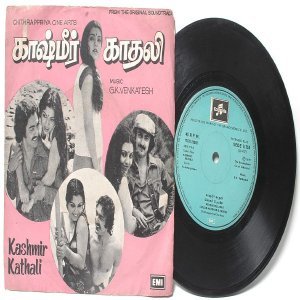 BOLLYWOOD INDIAN Kashmir Kathali G.K. VENKATESH 7" EMI Columbia PS EP 1979 SEDE 11358