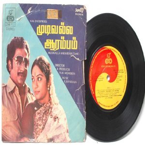 BOLLYWOOD INDIAN Mudivilla Aarambam ILAIYARAAJA 7" PS EP 1982 ECHO 2500 533