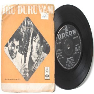 BOLLYWOOD INDIAN Iru Duruvam M.S. VISWANATHAN 7" EMI I Odeon PS EP 1970 TAEC 3369
