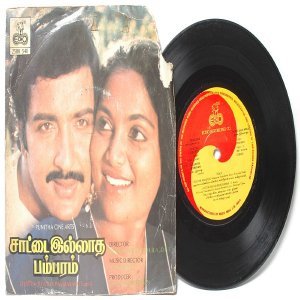 BOLLYWOOD INDIAN Chaattai Illatha Pambaran ILAIYARAAJA 7" PS EP 1983 ECHO 2500 540