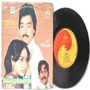 BOLLYWOOD INDIAN Ketti Melam ILAIYARAAJA 7" PS EP 1985 ECHO 2500 636