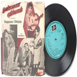 BOLLYWOOD INDIAN Olimayamaana Ethirkaalam 7" EMI Columbia PS EP 1977 SEDE 11203
