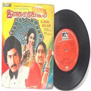 BOLLYWOOD INDIAN Ilamai Kolam ILAIYARAAJA 7" EMI HMV EP 1982 7LPE 21516