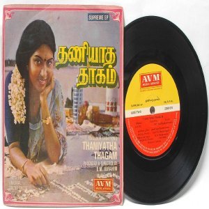 BOLLYWOOD INDIAN Thaniyatha Thagam A.A. RAJ 7" PS EP AVM 2300 510