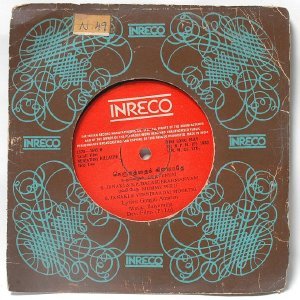 BOLLYWOOD INDIAN nenjathai Killathe ILAIYARAAJA 7" PS EP 1980 INERCO 2378-3645