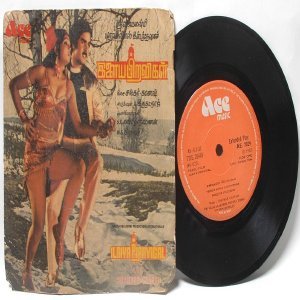 BOLLYWOOD INDIAN Ilaiya Piravigal SHANKAR-GANESH 7" ACE PS EP 1983