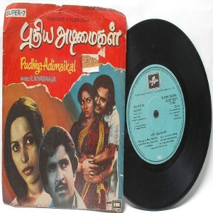 BOLLYWOOD INDIAN Pudhiya Adimaikal ILAIYARAAJA 7" EMI Columbia PS EP 1980 SLDE 18277