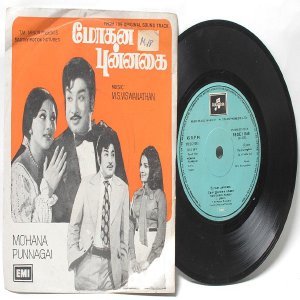 BOLLYWOOD INDIAN Mohana Ponnagai M.S. VISWANATHAN 7" EMI Columbia PS EP 1979 SEDE 11368