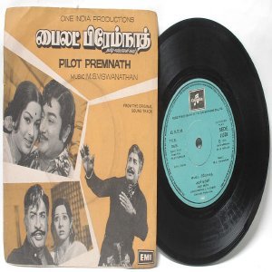 BOLLYWOOD INDIAN Pilot Premnath M.S. VISWANATHAN 7" EMI Columbia PS EP 1978 SEDE 11320