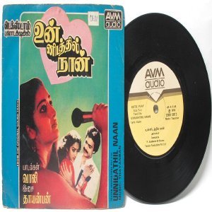 BOLLYWOOD INDIAN Unnidathil Naan THAYANBAN 7" PS 1986 EP AVM 2000 5012