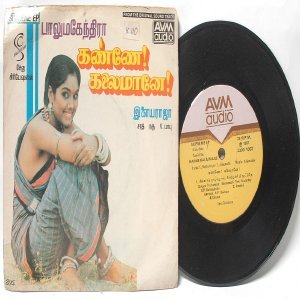 BOLLYWOOD INDIAN Kanne Kalaimane ILAIYARAAJA 7" PS EP 1987 AVM 2300-1062